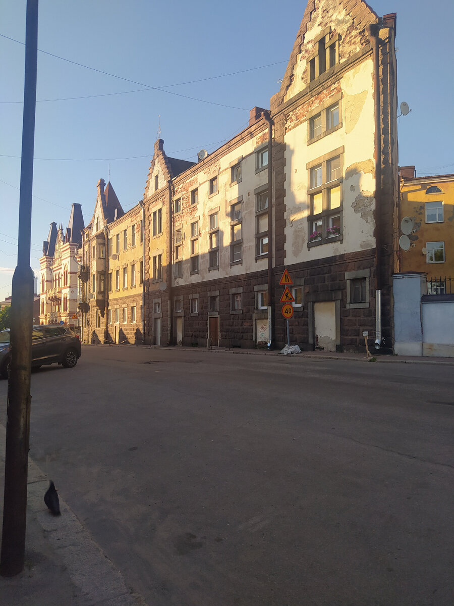 Ведьмин дом