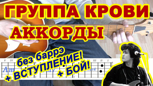 Видео разборы песен на гитаре - Сергей Бондаренко ( А – И ) | Самоучка на гитаре