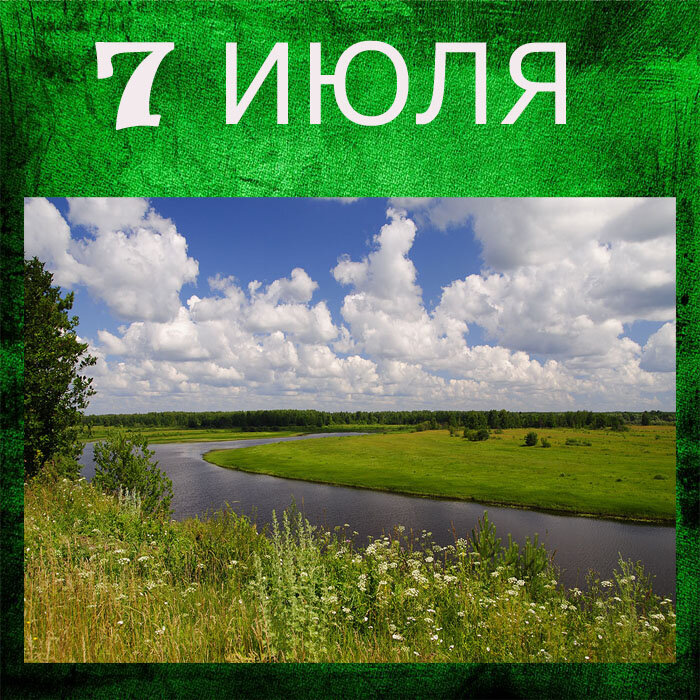 16 лунный день. 16 Лунные сутки. 16 Лунный день характеристика дня.