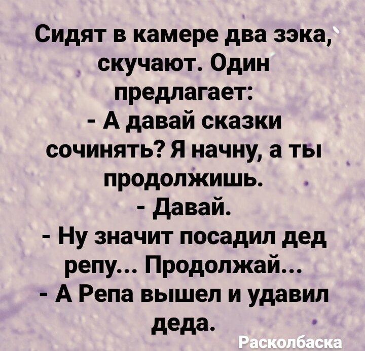 Анекдоты про тюрьму