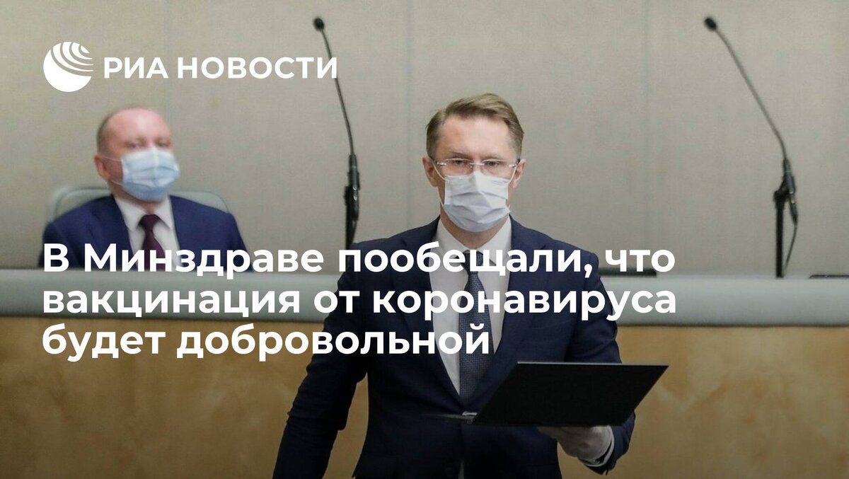 Фото сайта ria.ru