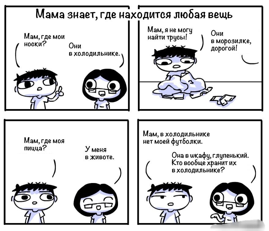 Где мой папа карта