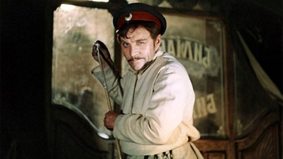 Кадр из экранизации 