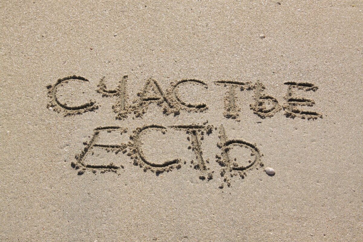 всем привет!