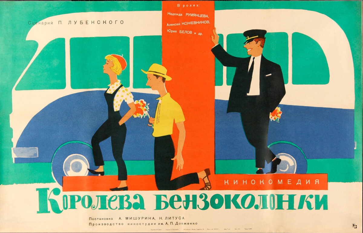 Фото из свободного доступа сети интернет