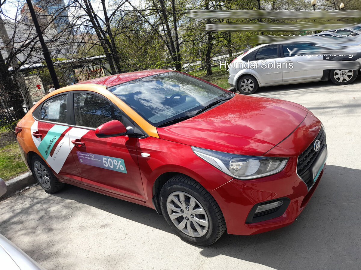 Hyundai Solaris. Личный архив