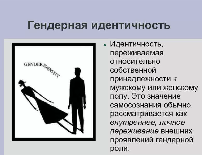 Наложение морфем лермонтовед. Значение принадлежности. Родительный падеж в значении принадлежность. Понятие народность. Что значит принадлежность.
