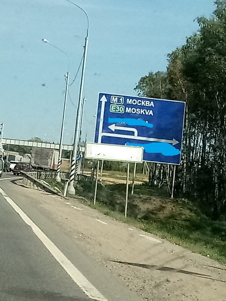 срочная дорога домой