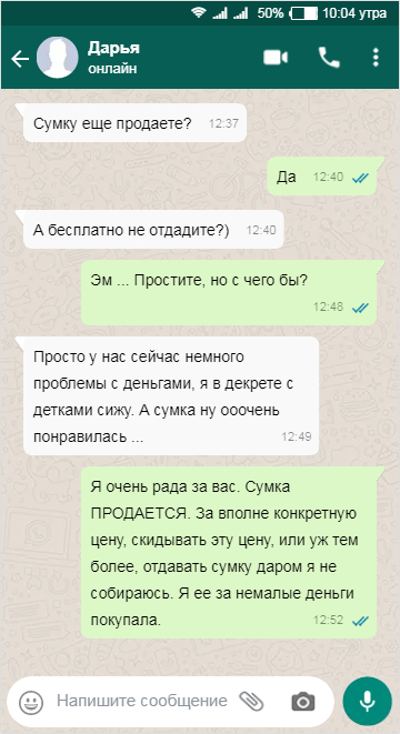 Всем привет, меня зовут Вика и это моя первая статья на Яндекс Дзен.  Я же мать(#яжемать).  Именно так именуют родительниц, коие всегда знают, что вернее для их детей, наплевав при этом на окружающих.