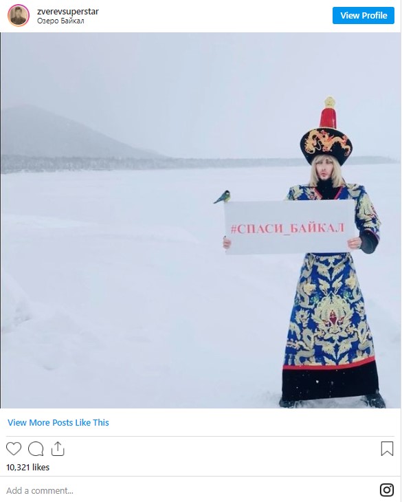 Король эпатажа Сергей Зверев может стать депутатом ГосДумы нового созыва.2