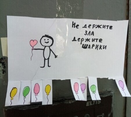 Картинка для иллюстрации из интернета