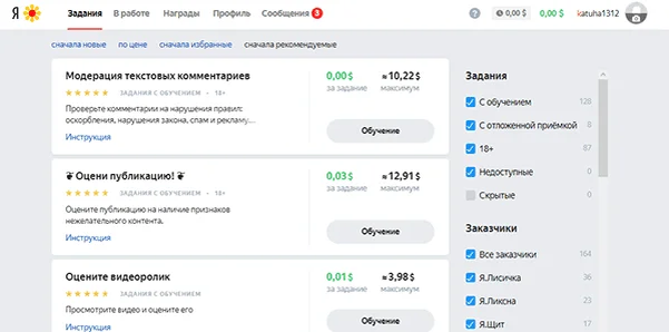 Добавьте описание