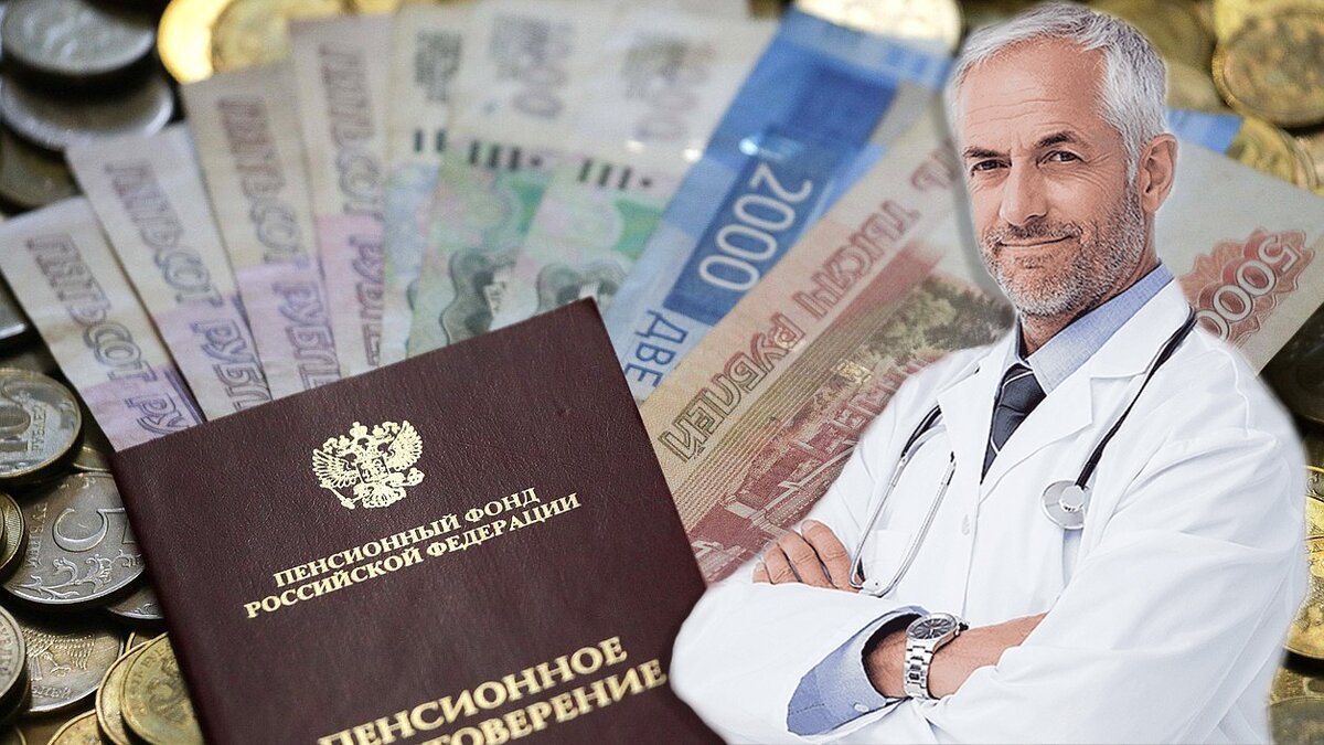 Коллаж автора