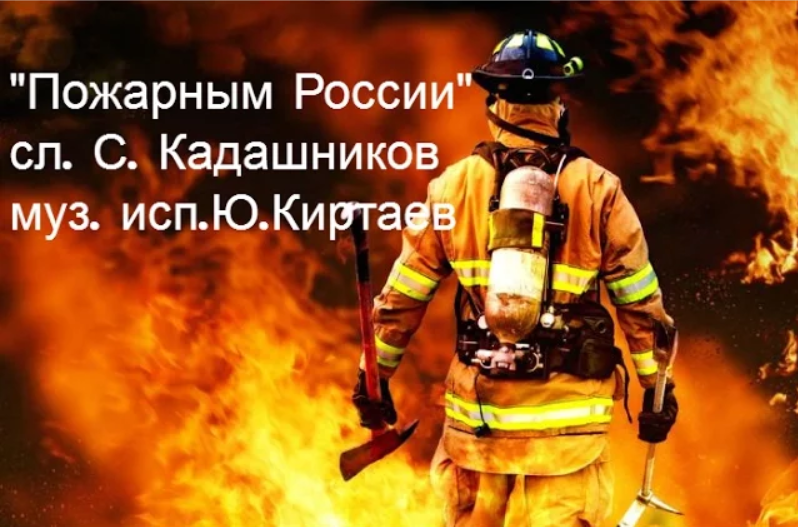 Пожарный секс - порно видео на ecomamochka.ru