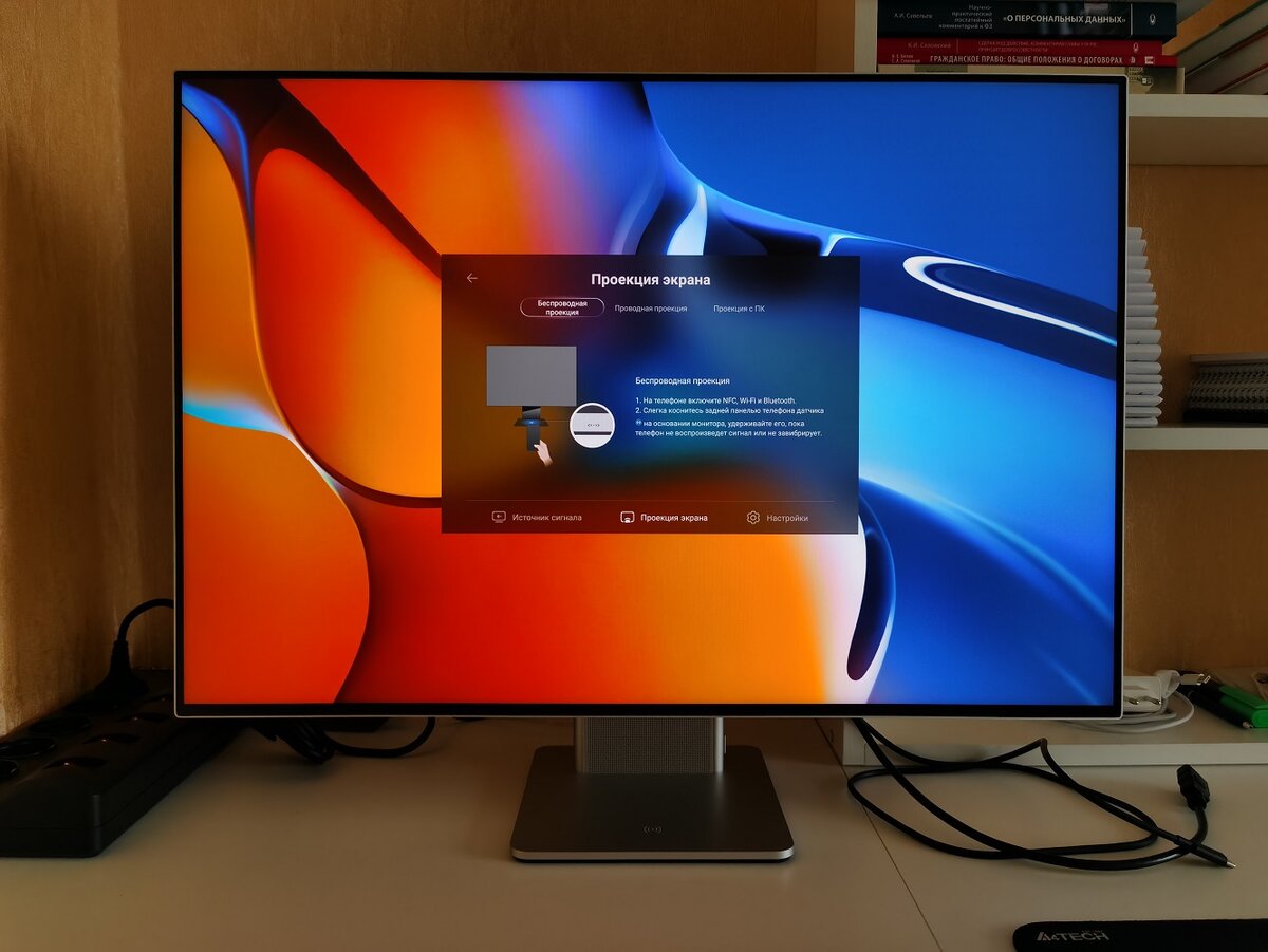 Huawei MateView: стильный монитор | AI-TREND | Дзен
