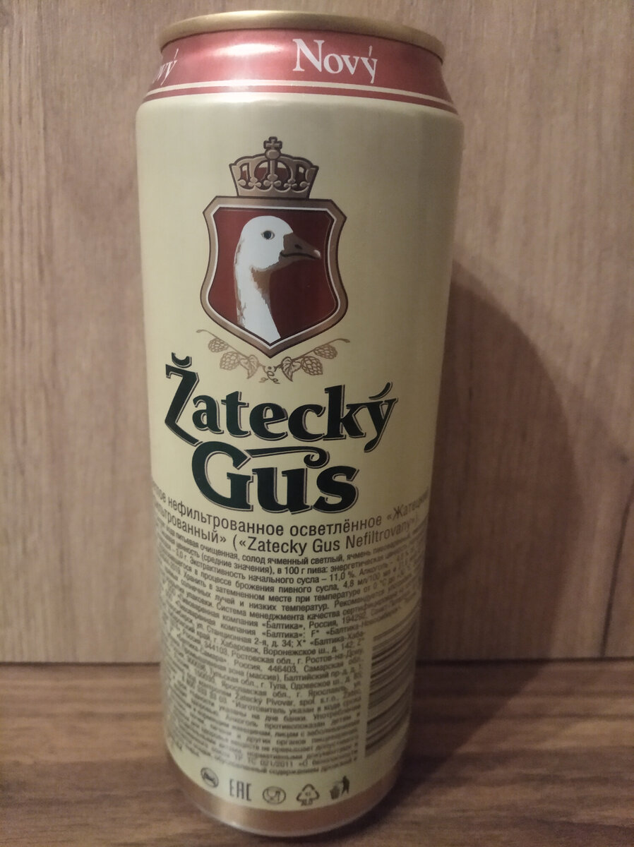 Состав, производитель