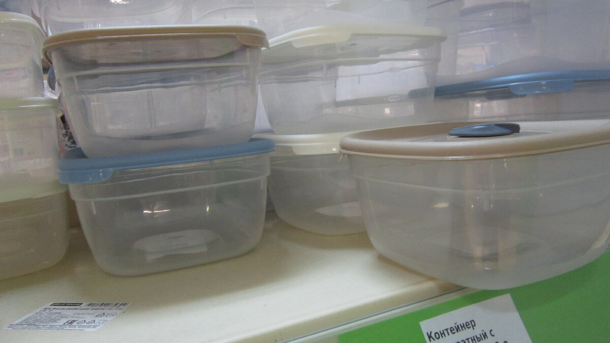 Магазин Fix Price. Квадратный контейнер с клапаном. Цена: 50 рублей