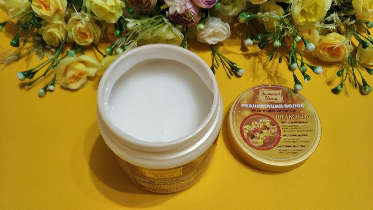 Маска-сыворотка интенсивно питает волосы, сокращает выпадение и стимулирует рост новых волос 