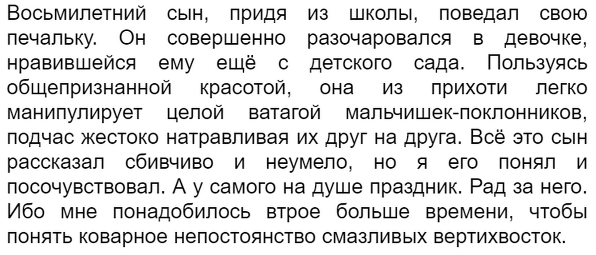 Добавьте описание