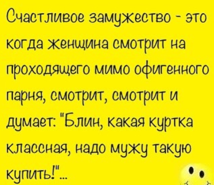 3 шутки. Анекдот про три волосинки. Анекдот про 3 волосинки. Анекдот про бабу Ягу и три волосинки.