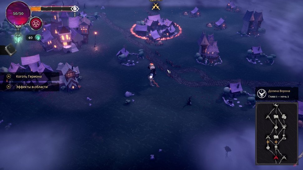 Приходится и препятствия огибать. Атмосферно, но не слишком функционально.