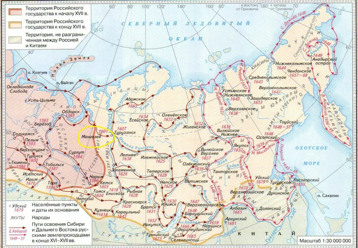 История территории. Освоение Сибири и дальнего Востока карта России в 17 веке. Сибирь и Дальний Восток на карте России в 17 веке. Сибирь и Дальний Восток в 17 веке карта. Карта освоение Сибири и дальнего Востока в 17.