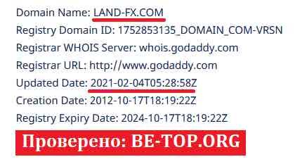 Возможность снять деньги с "Land FX" не подтверждена.
