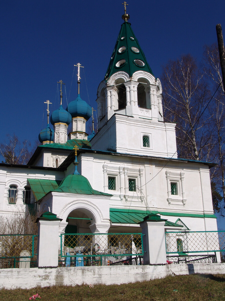 Углич дивная гора