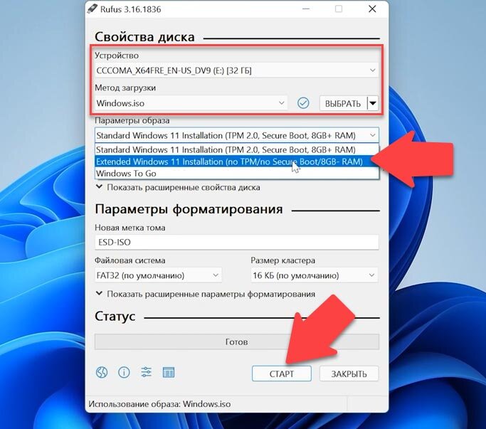 Создать установочную флешку windows 11. Загрузочная флешка windows 11. windows 11 установочная флешка. как создать загрузочную флешку windows 11. как сделать загрузочную флешку windows 10.