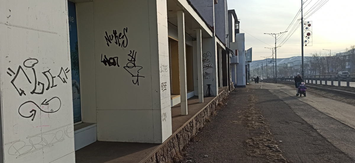 Это надпись или ребус?