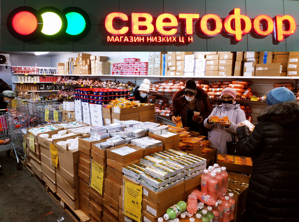 светофор обзор новинок 26 декабря 2021 года 