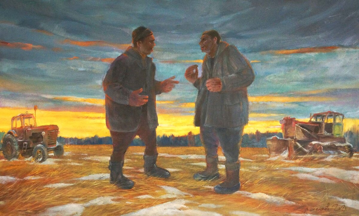 Беляев Александр Вечерний спор трактористов #андеграунд22 