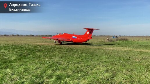 Слетать в горы на реактивном самолете Л-29