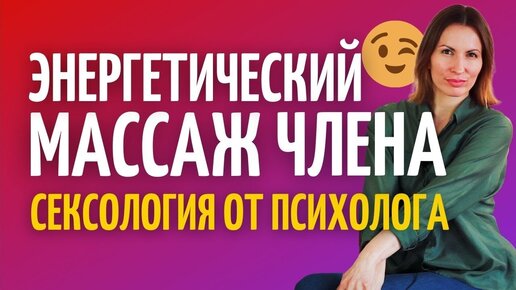 КАК ВОЗБУДИТЬ И СОБЛАЗНИТЬ МУЖЧИНУ - попечительство-и-опека.рф