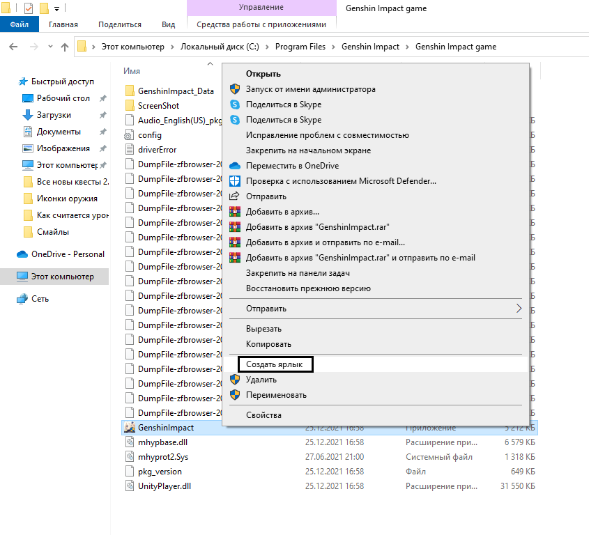 Как сделать игру на весь экран Windows 7 способов запуска в полноэкранном режиме