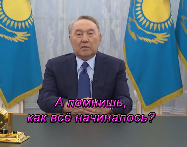 официальное выступление 18 января 2022 года