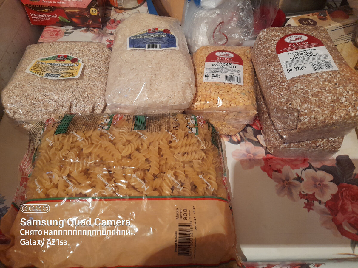 Крупы, горох, макароны в ассортименте