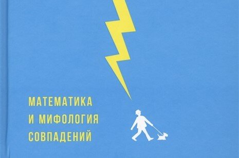 Второй фрагмент обложки. Источник тот же.