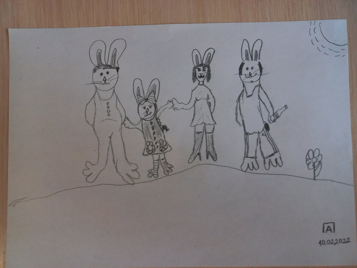 Вот эти ребята