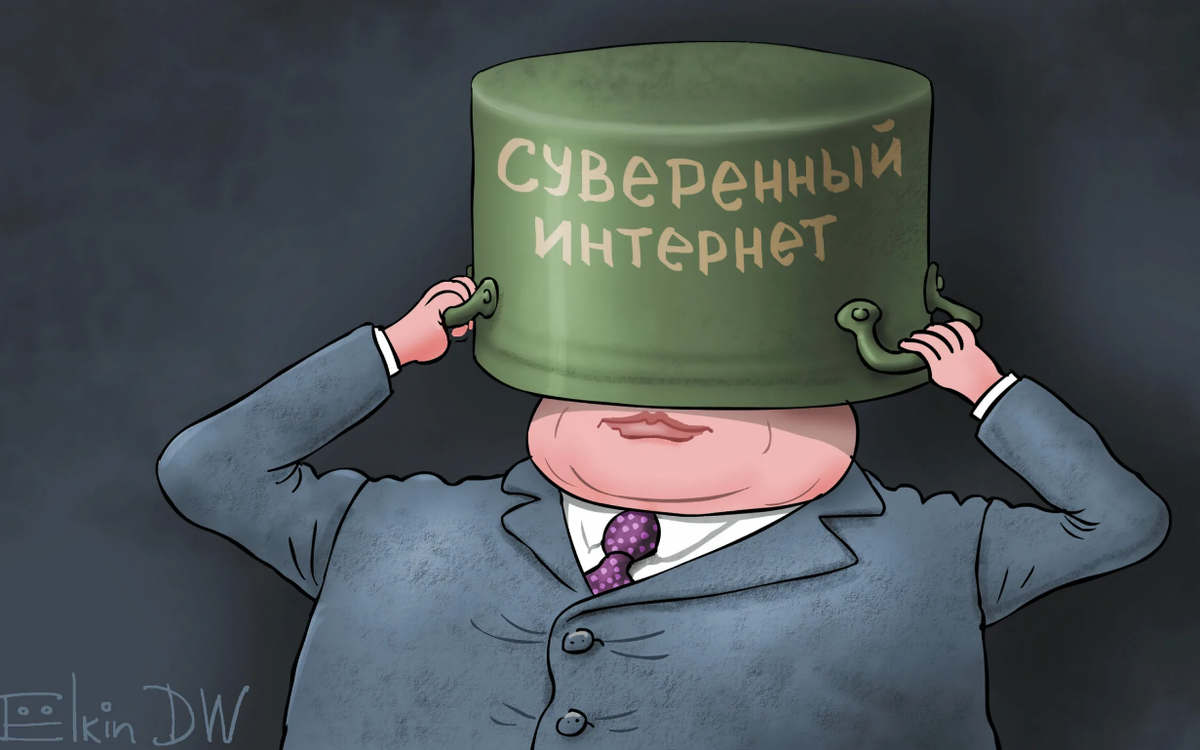 Суверенный лагерь с суверенным интернетом. 