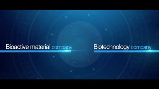 КОРПОРАЦИЯ BLOOMAGE BIOTECHNOLOGY