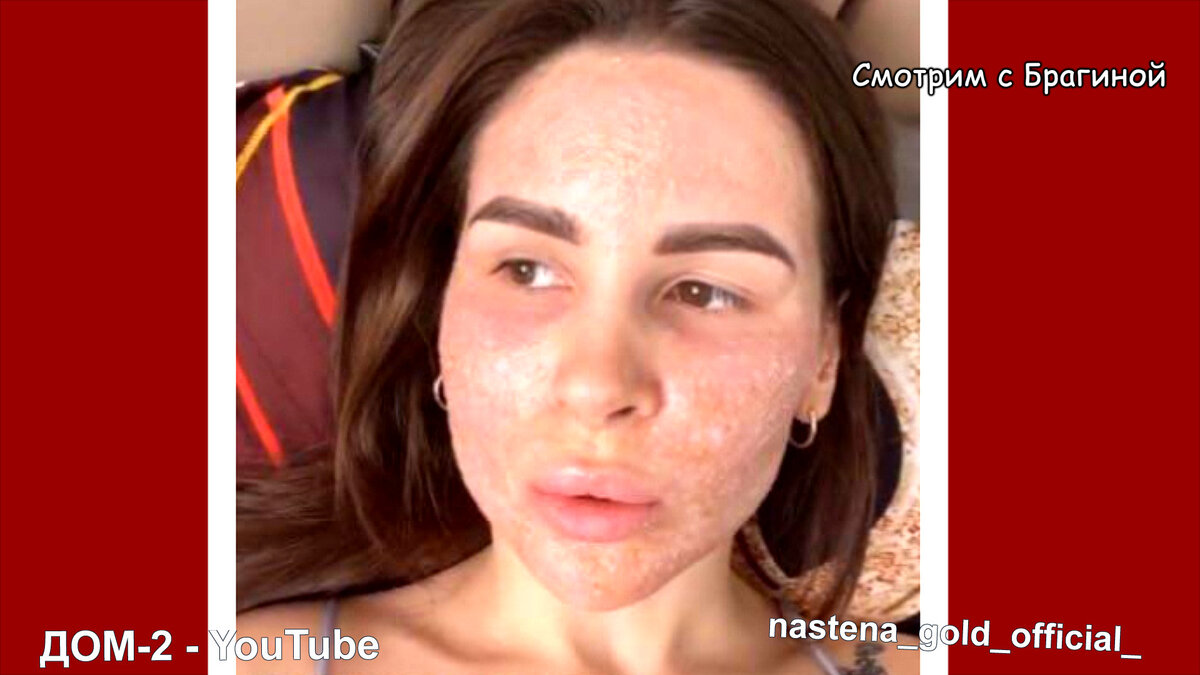 Голд, инстаграм