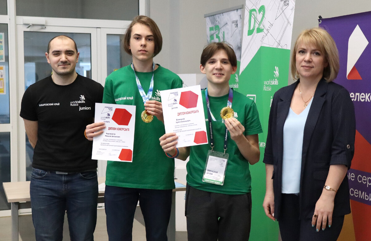 Награждение победителей в компетенции "Разработка виртуальной и дополнительной реальности".