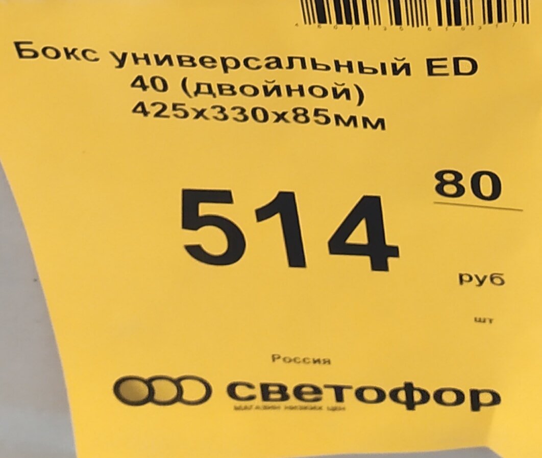 Фото автора канала Топай и лопай