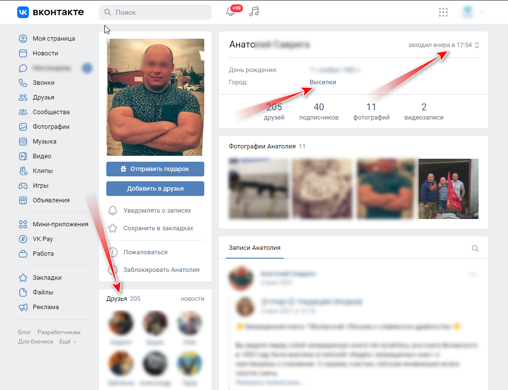 Фото из открытых источников