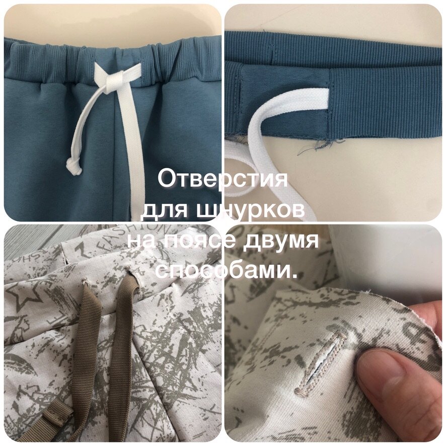 Правильное использование флизелина при пошиве пояса - Tailors