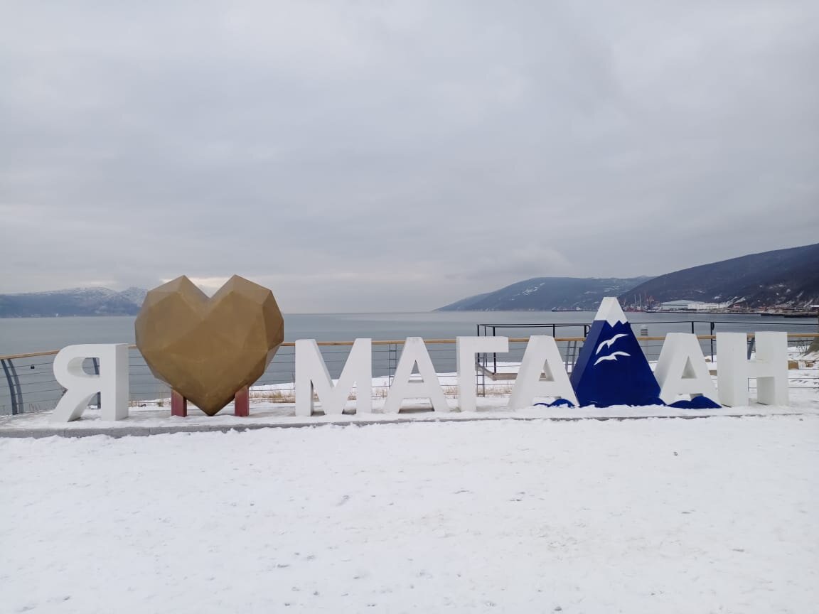 Бухта Нагаева