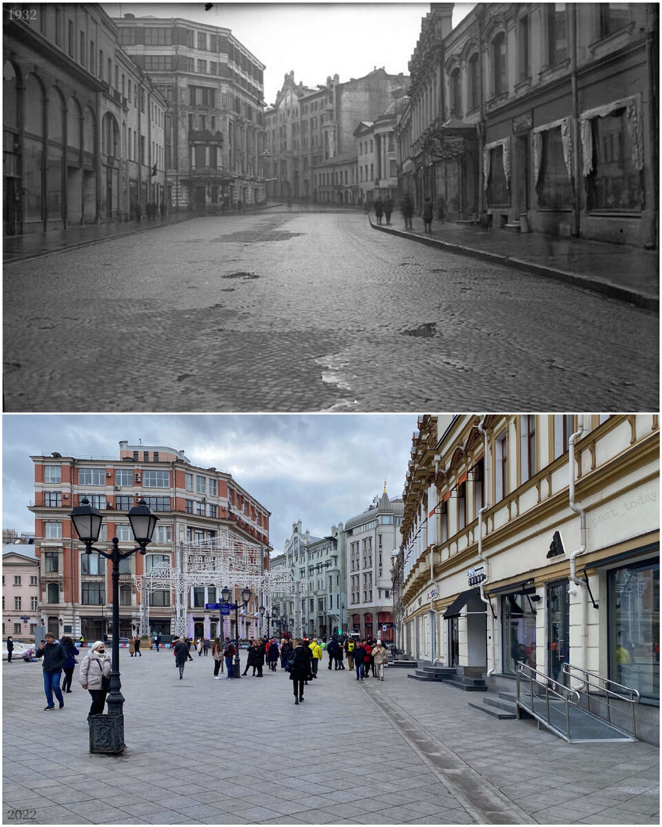 1932/2022