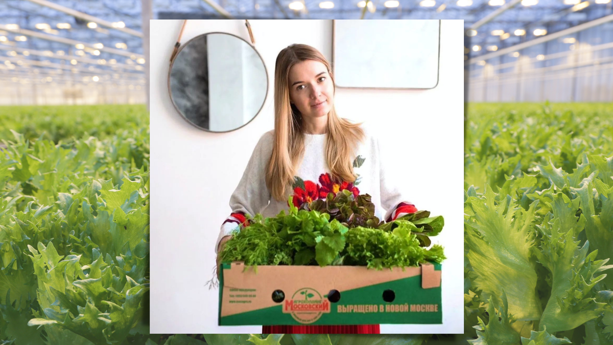 Агрохолдинг "Московский"