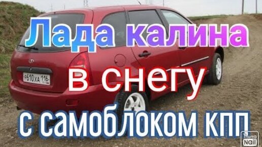 Руль на Приору и Калину с обогревом - Сообщество "Кулибин Club" на DRIVE2